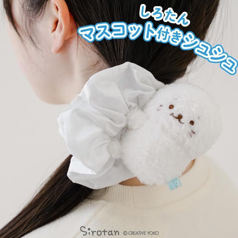 Sirotan  玩偶髮圈 《附吊飾》抱抱小白