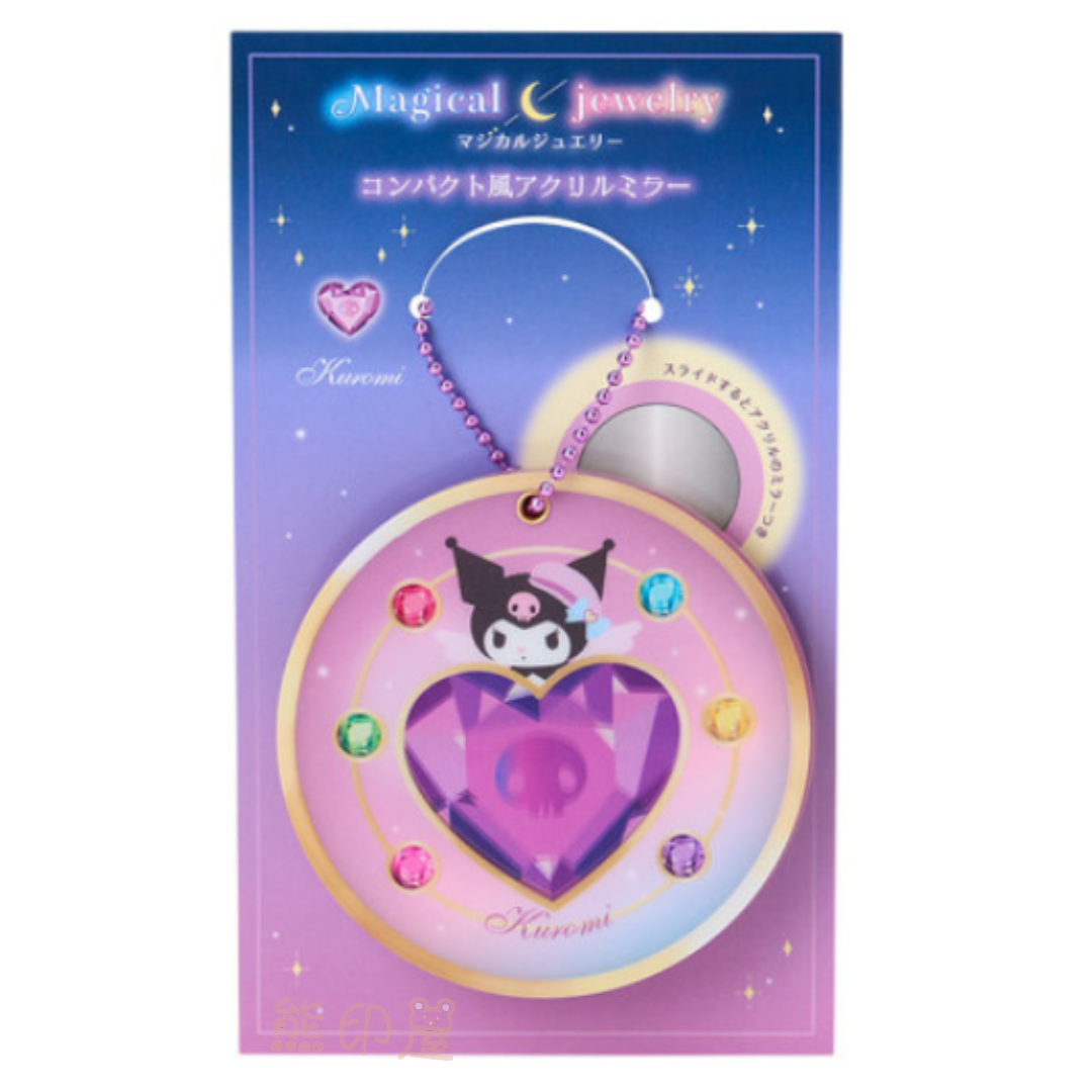 Kuromi 魔法珠寶系列壓克力鏡面掛飾吊飾