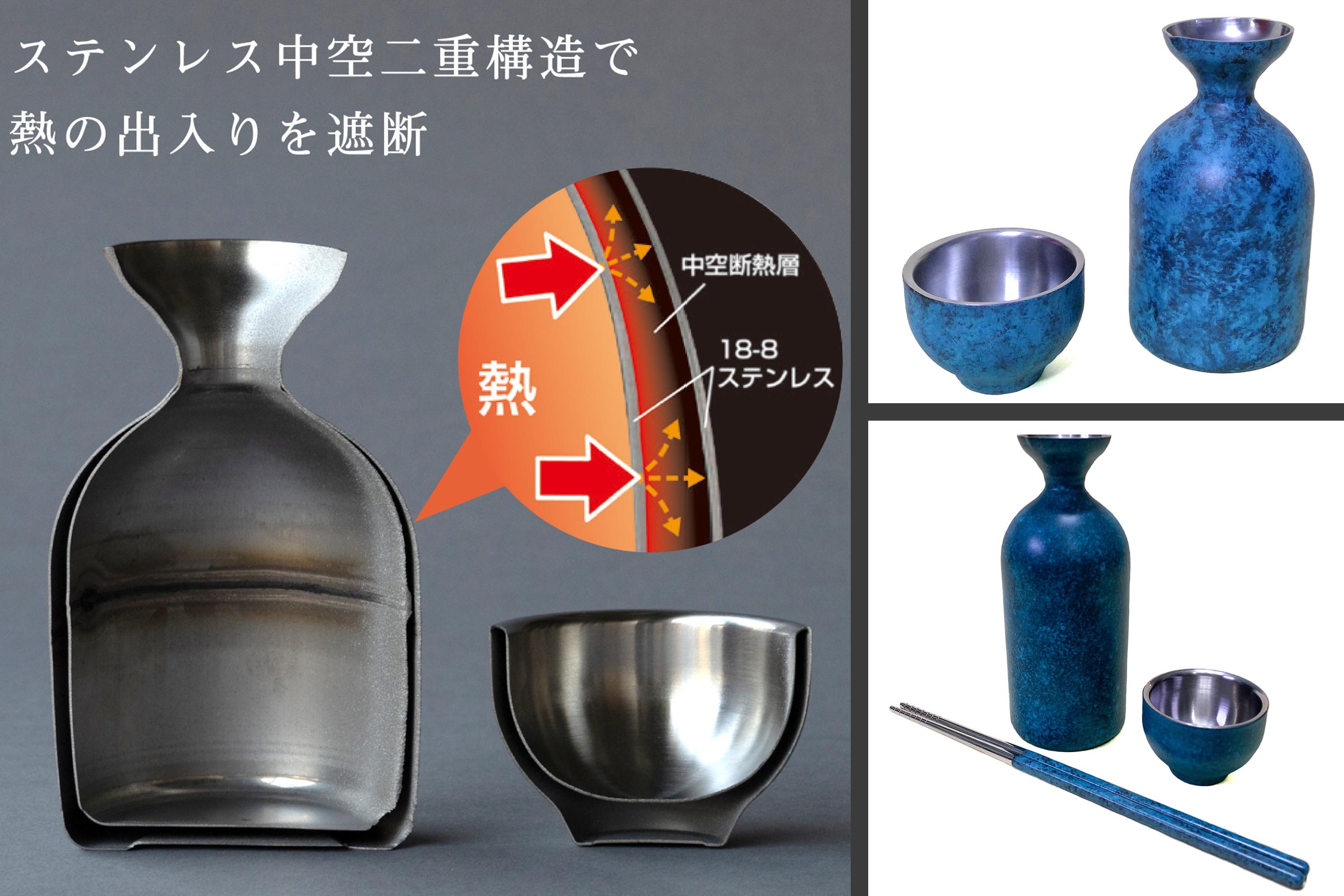 用於盛裝日本茶或清酒飲料用的星空藍造型不鏽鋼材質50ml雙層保溫杯