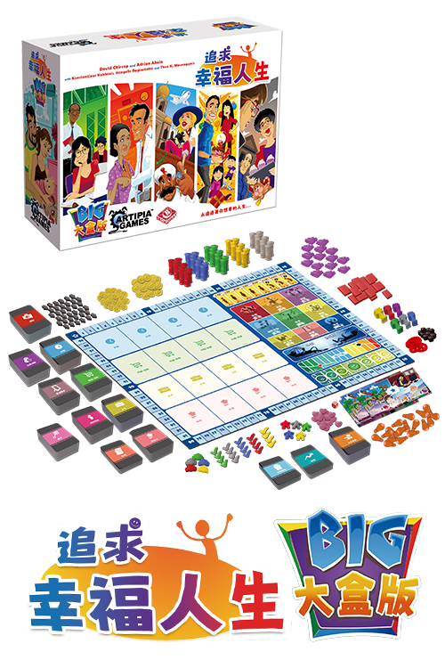 The Pursuit of Happiness/追求幸福人生