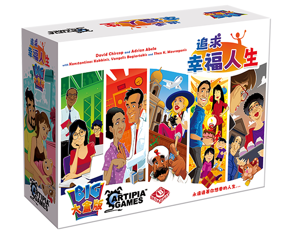 The Pursuit of Happiness/追求幸福人生