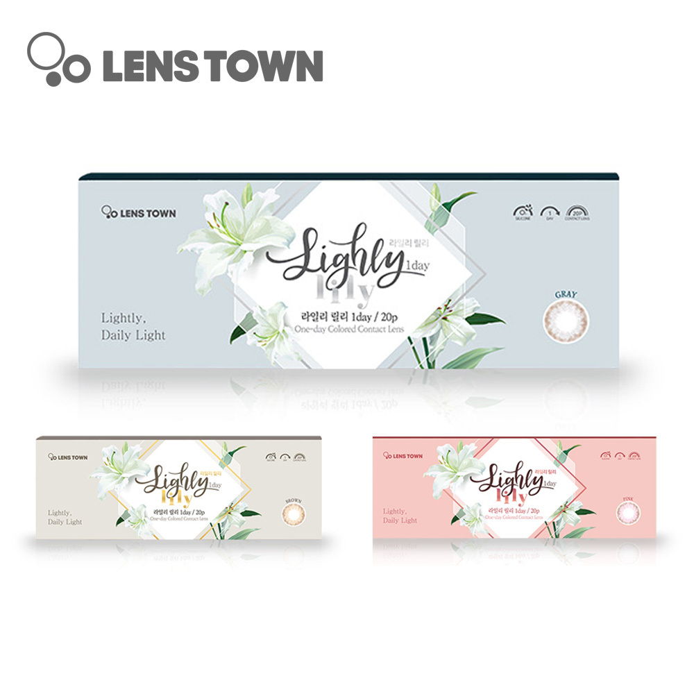 Lenstown Lighly Lily 1 Day 美瞳 彩色 日拋 隱形眼鏡 20片