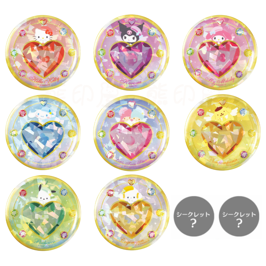 Sanrio魔法珠寶系列襟章扣針 ( 隨機發貨一款)