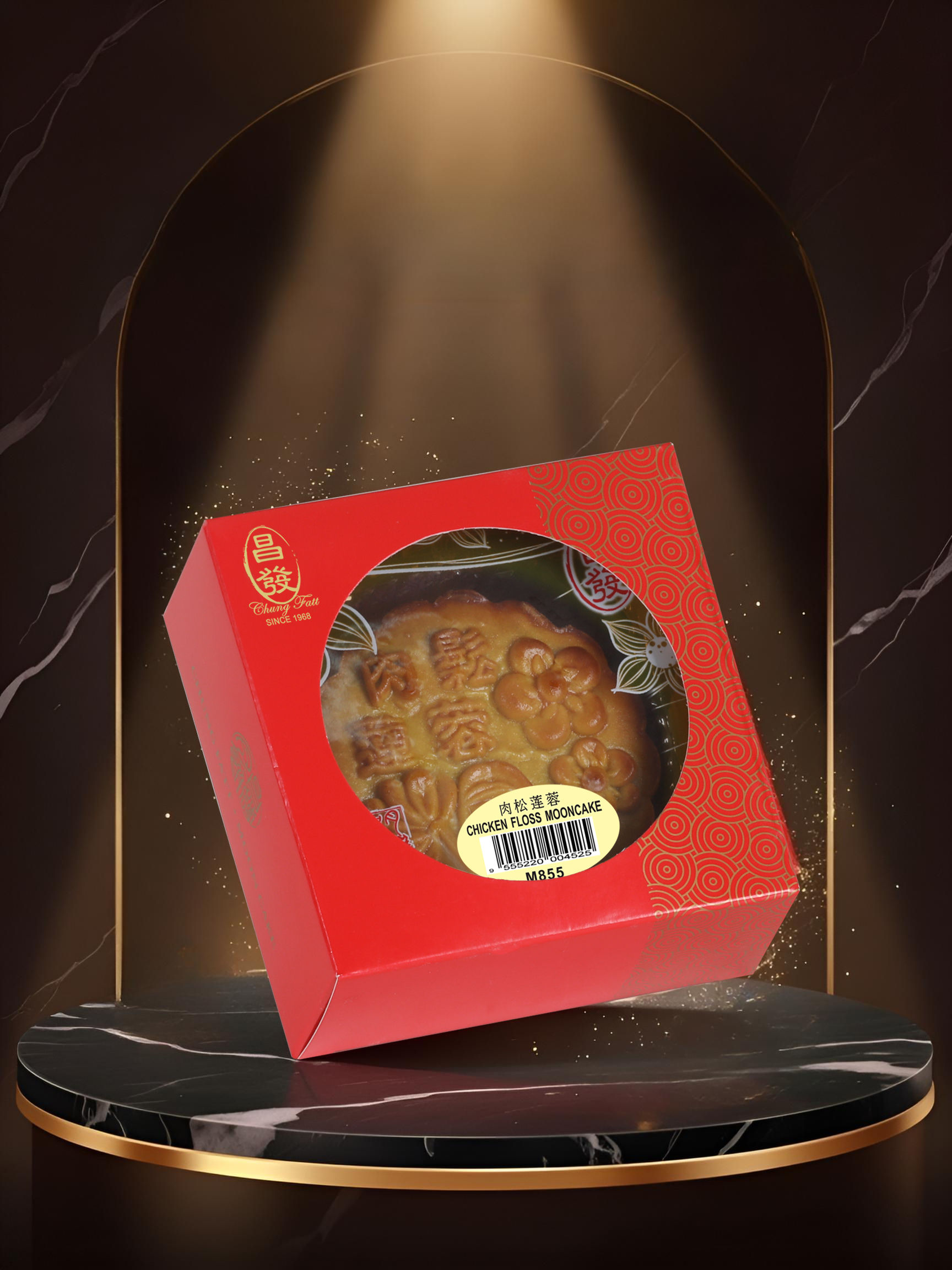 Cheese Moon Cake