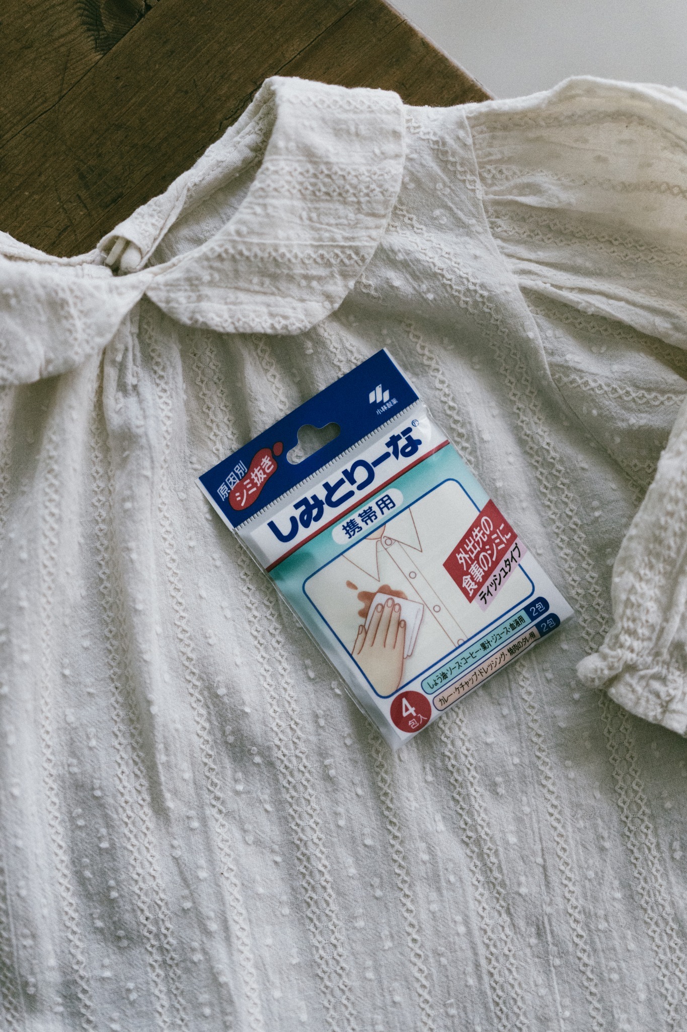 小林製藥攜帶式去除污漬紙巾