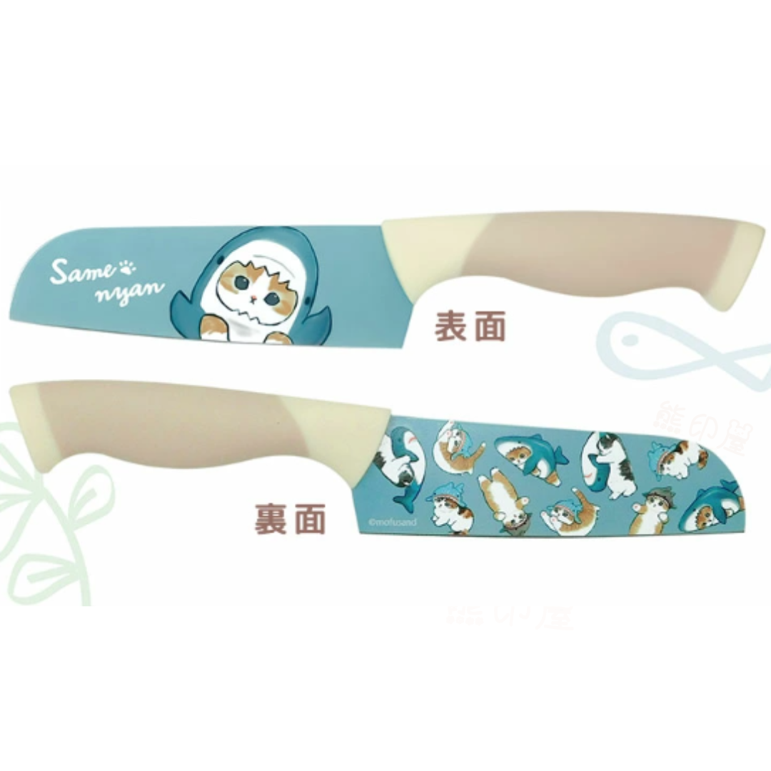 Mofusand鯊魚貓廚房刀