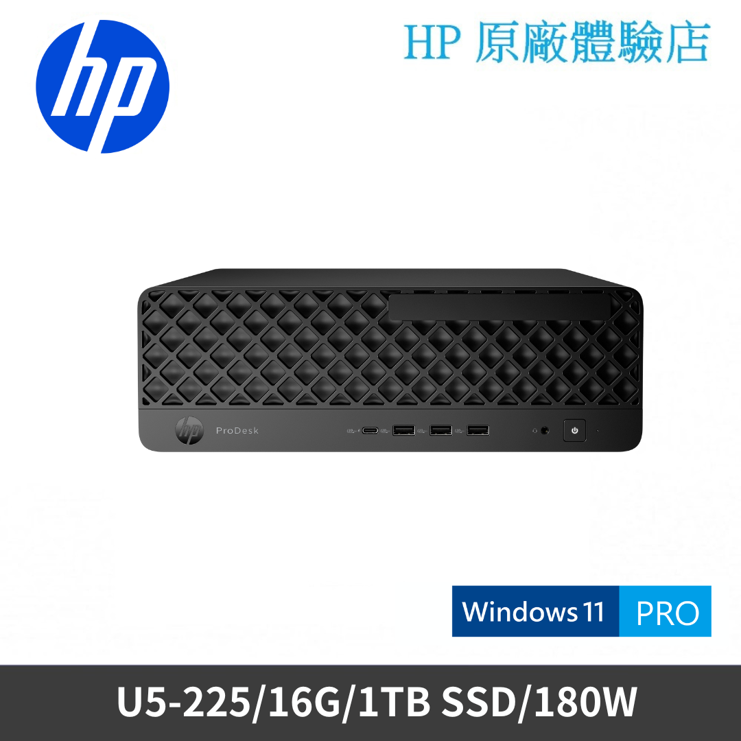 ProDesk 4 SFF G1i (CC1W2PT) U5商務桌機