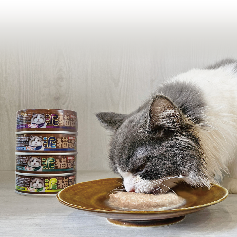 泥貓道 - 無膠醇品肉泥罐 - 單罐 / 6罐 / 12罐