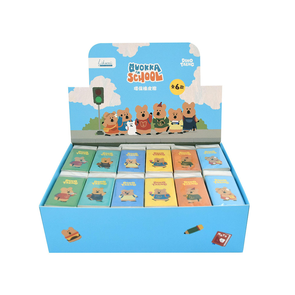 【Dinotaeng】呆萌町 環保橡皮擦