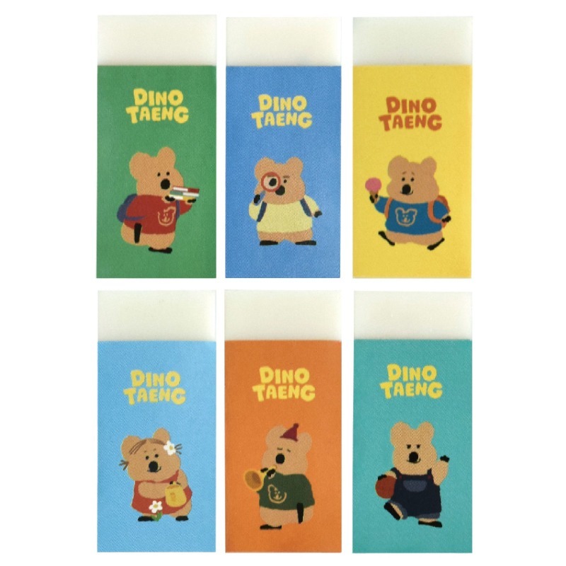 【Dinotaeng】呆萌町 環保橡皮擦