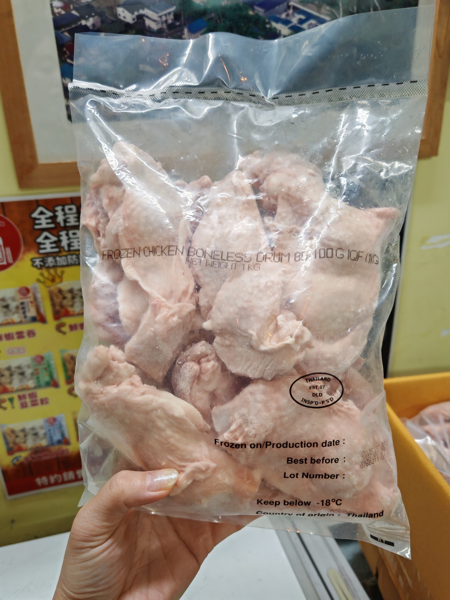 1月優惠-泰國無激素去骨雞下肶肉(1KG)