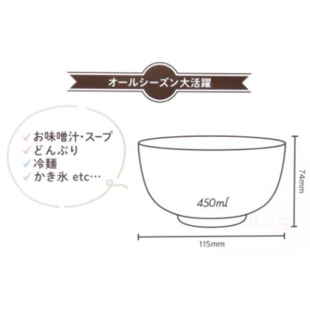 Mofusand不鏽鋼真空雙層隔熱保溫飯碗450ml (米)