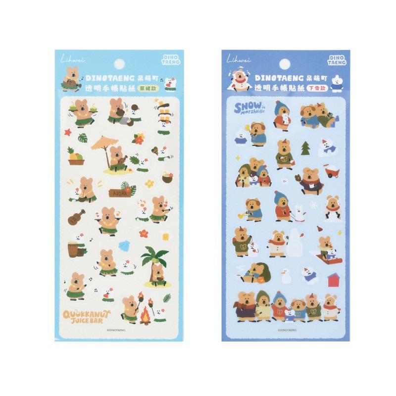 【Dinotaeng】呆萌町 草裙/下雪 透明手帳貼紙