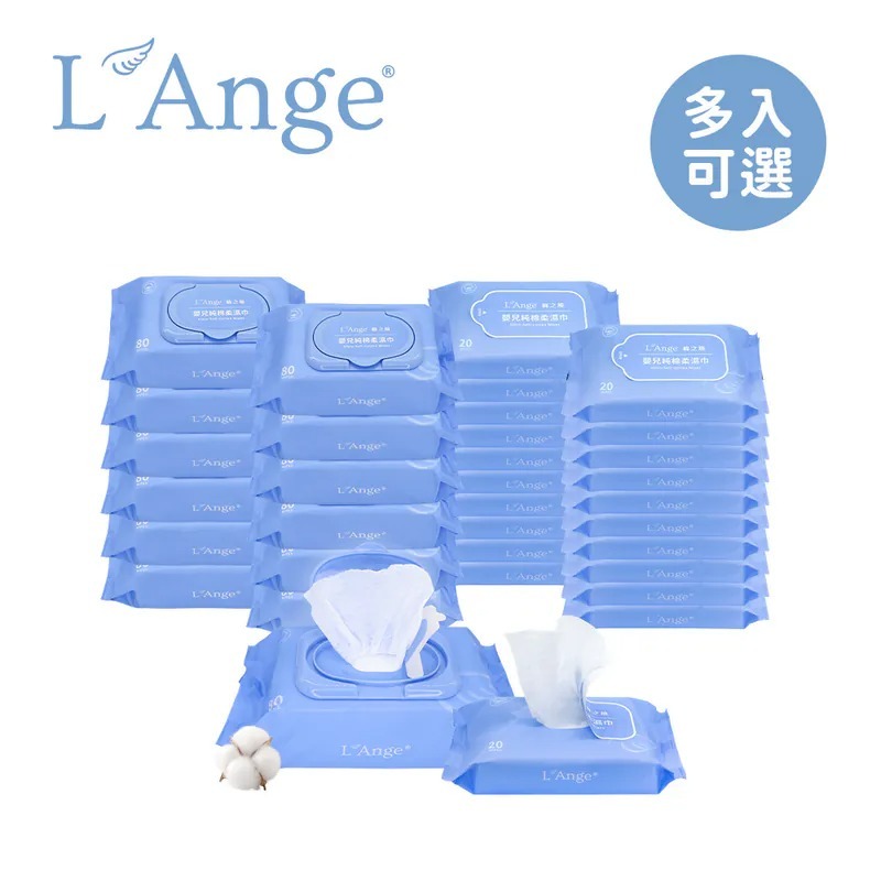 L'Ange 棉之境 嬰兒純棉柔濕巾 20抽/80抽(多入可選)