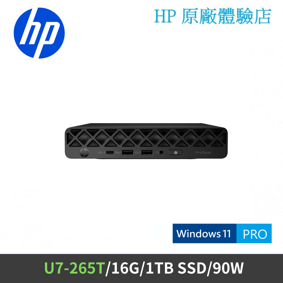 ProDesk 4 Mini G1i (C0DQ7PT) 商務桌機