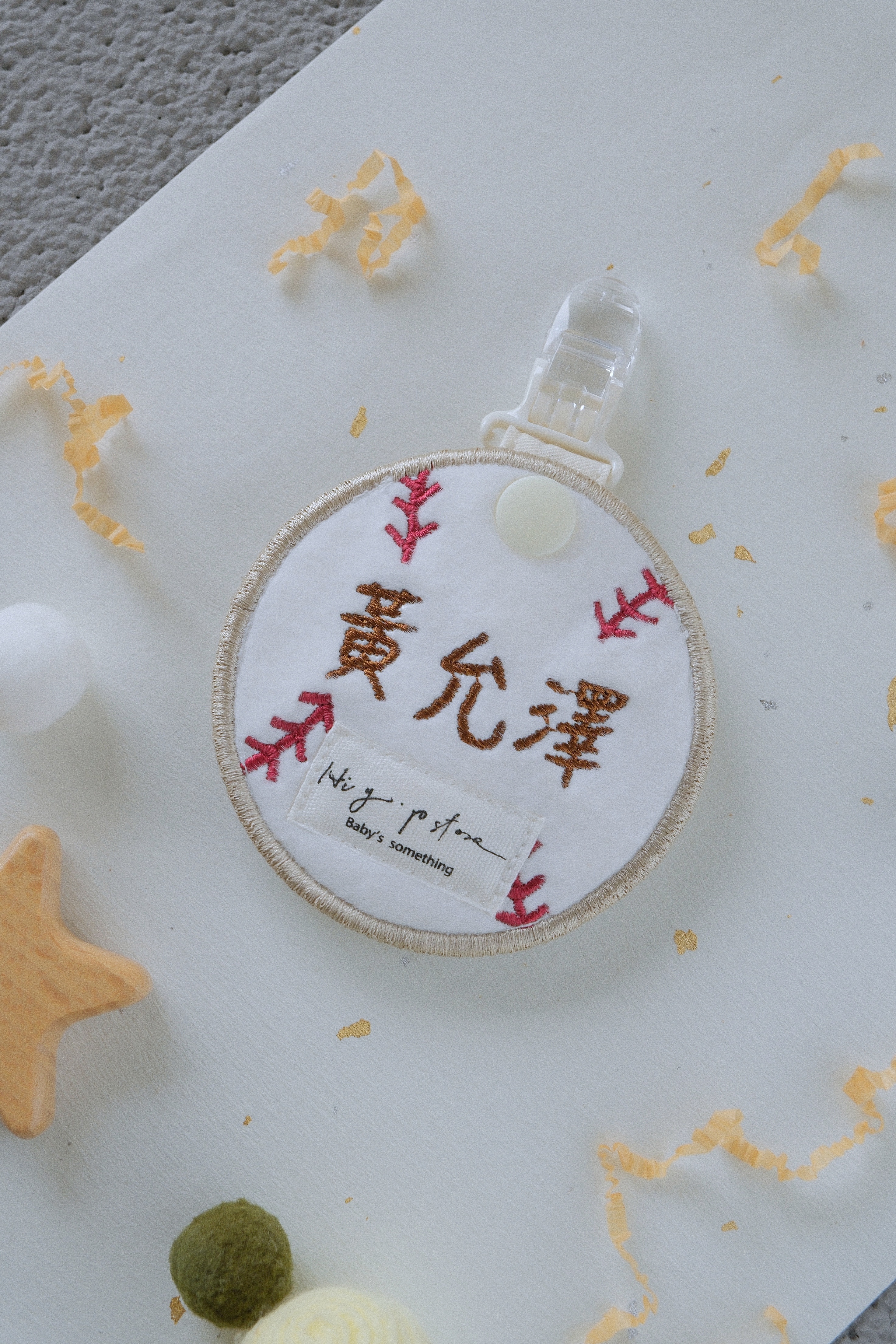 Hi Y.P store-刺繡平安符袋-獨家設計-棒球