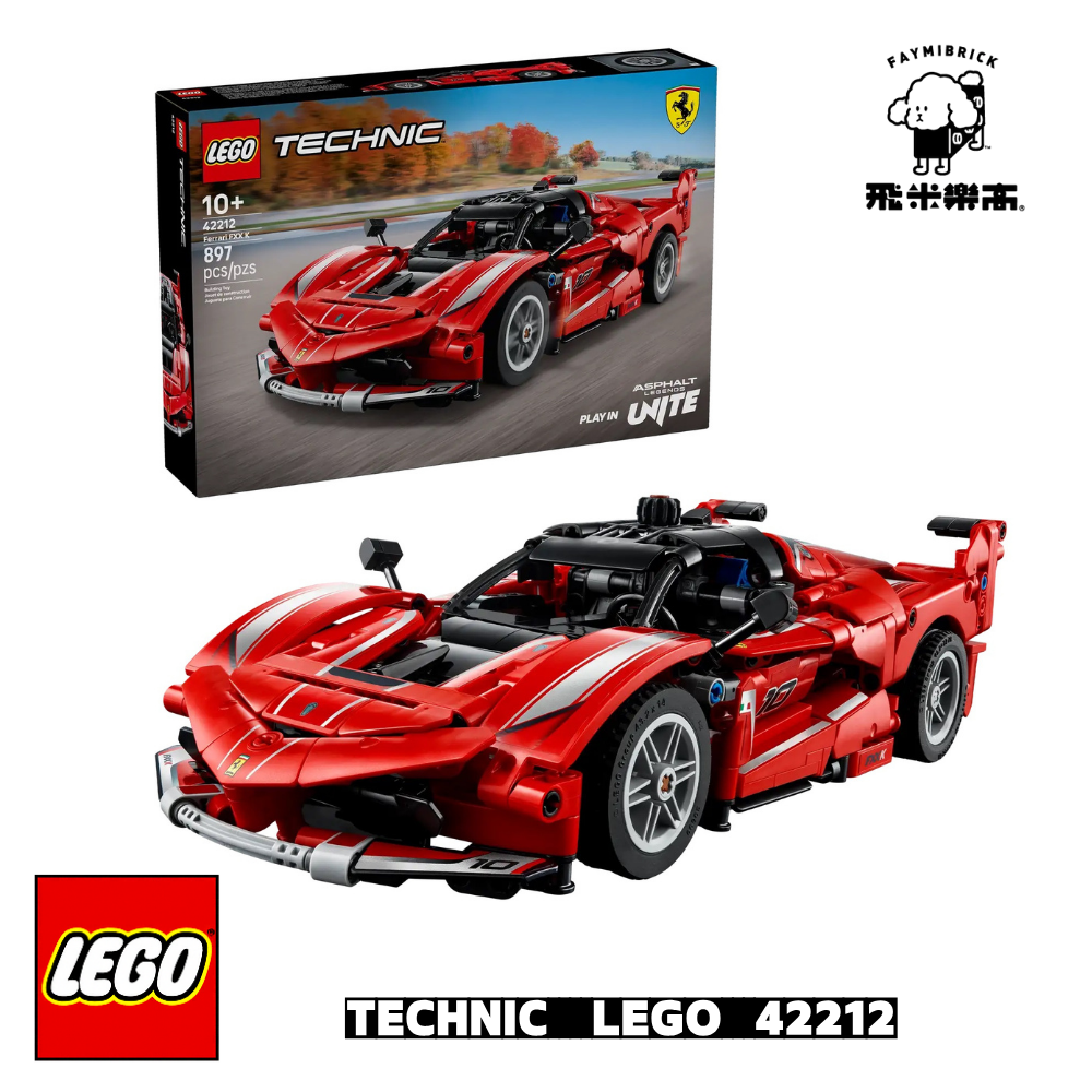 樂高 42212 Ferrari FXX K ｜ LEGO TECHNIC 系列 ｜ 飛米樂高專賣店