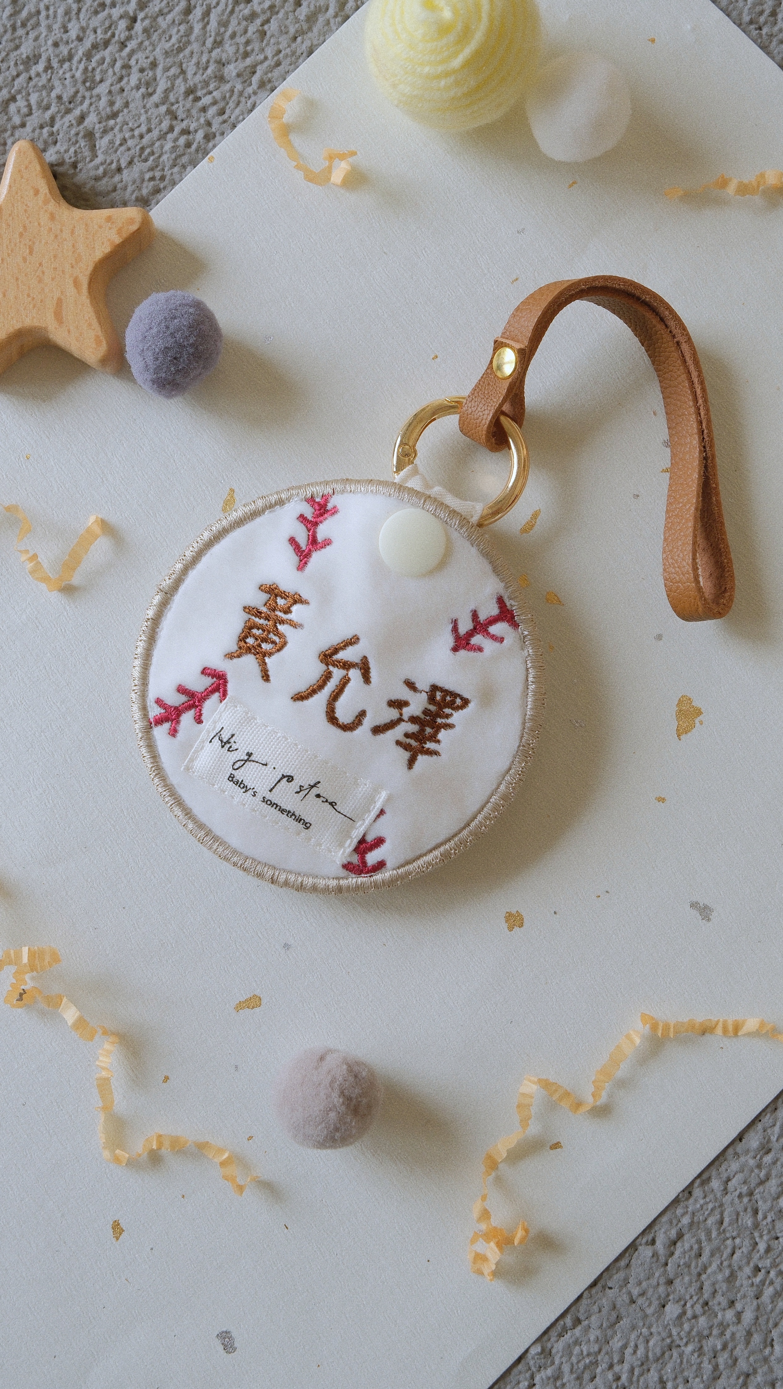 Hi Y.P store-刺繡萬用皮飾-獨家設計-棒球