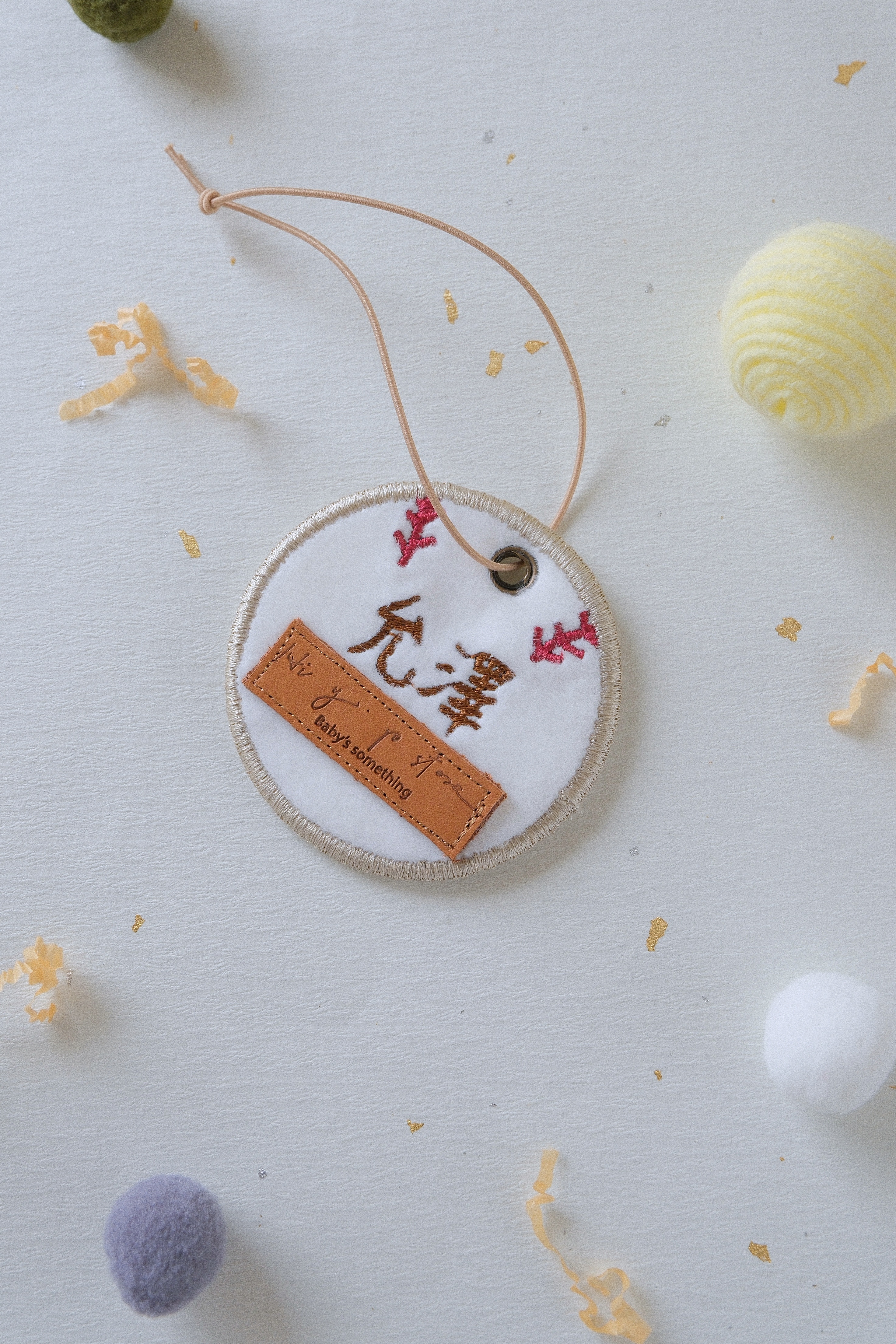 Hi Y.P store-姓名吊牌-獨家設計-棒球