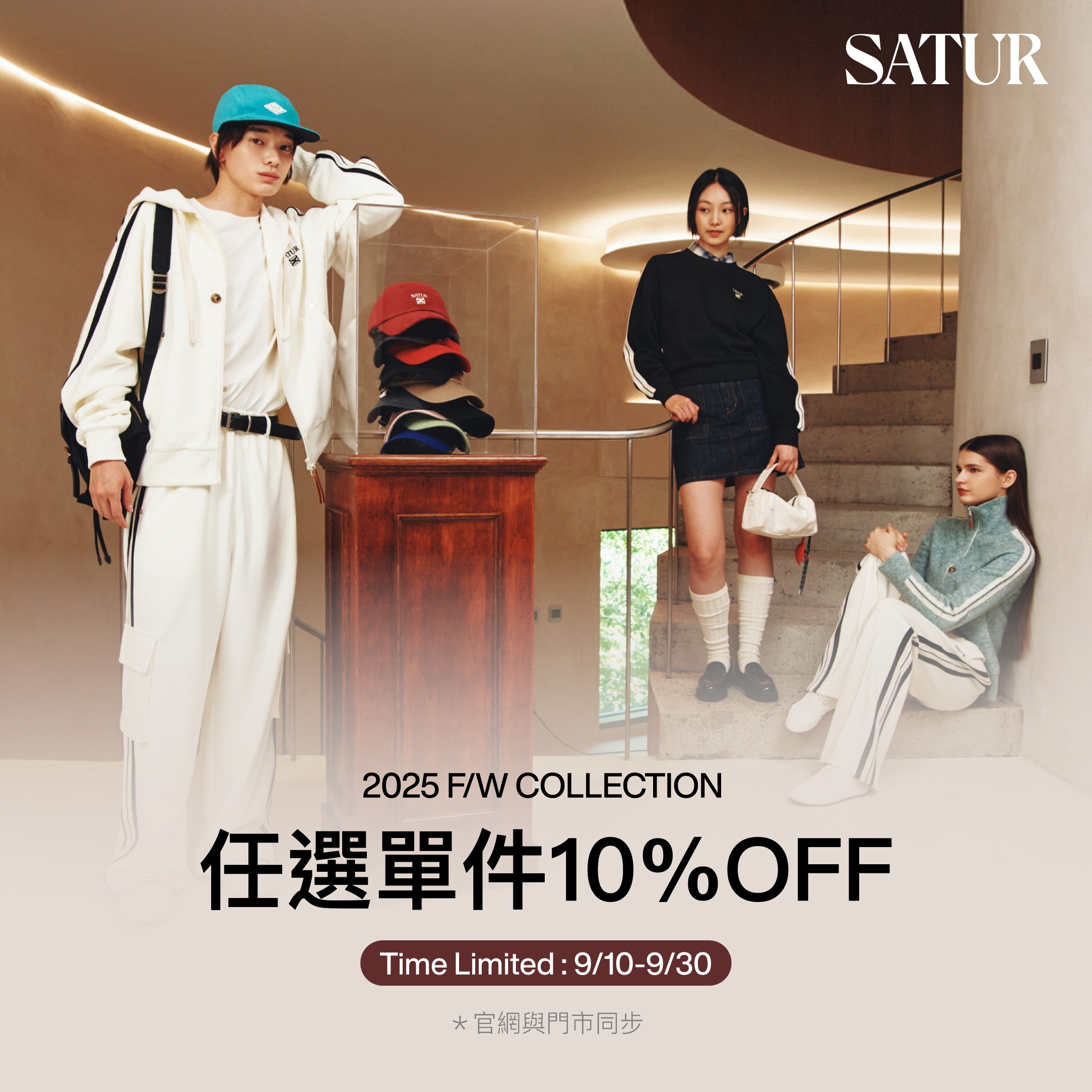 新品｜NEW ARRIVALS