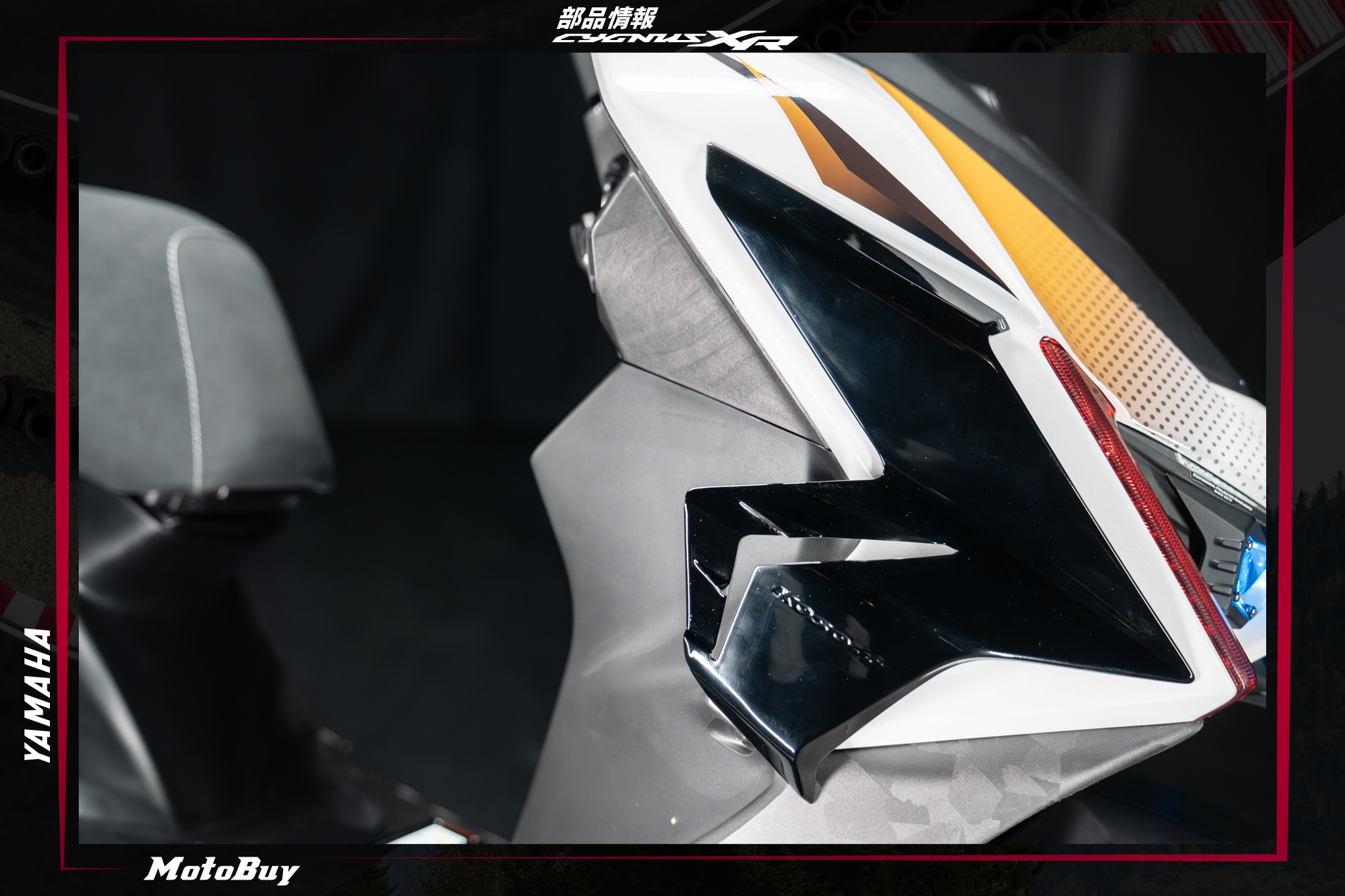 七代勁戰改裝新品 KOSO 閃電定風翼