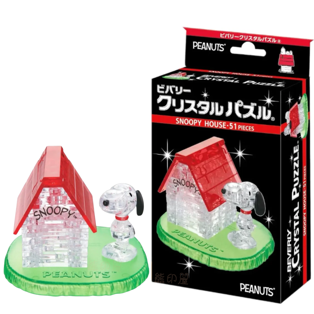史努比立體水晶拼圖(51片)