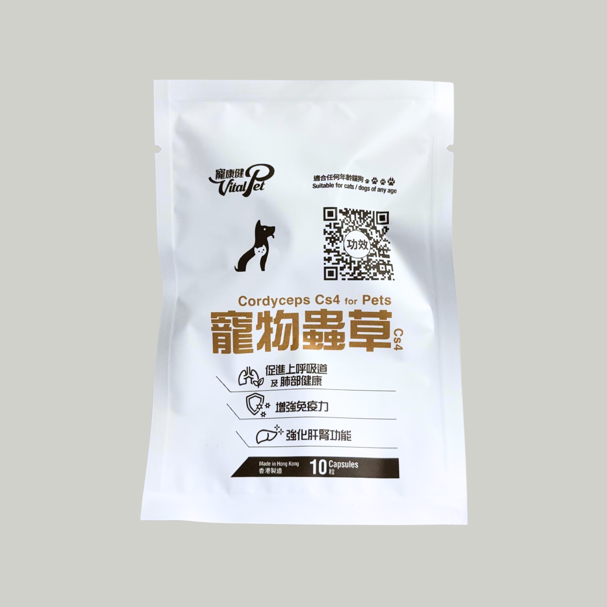 寵康健 寵物蟲草Cs4 10粒裝 (便攜裝)