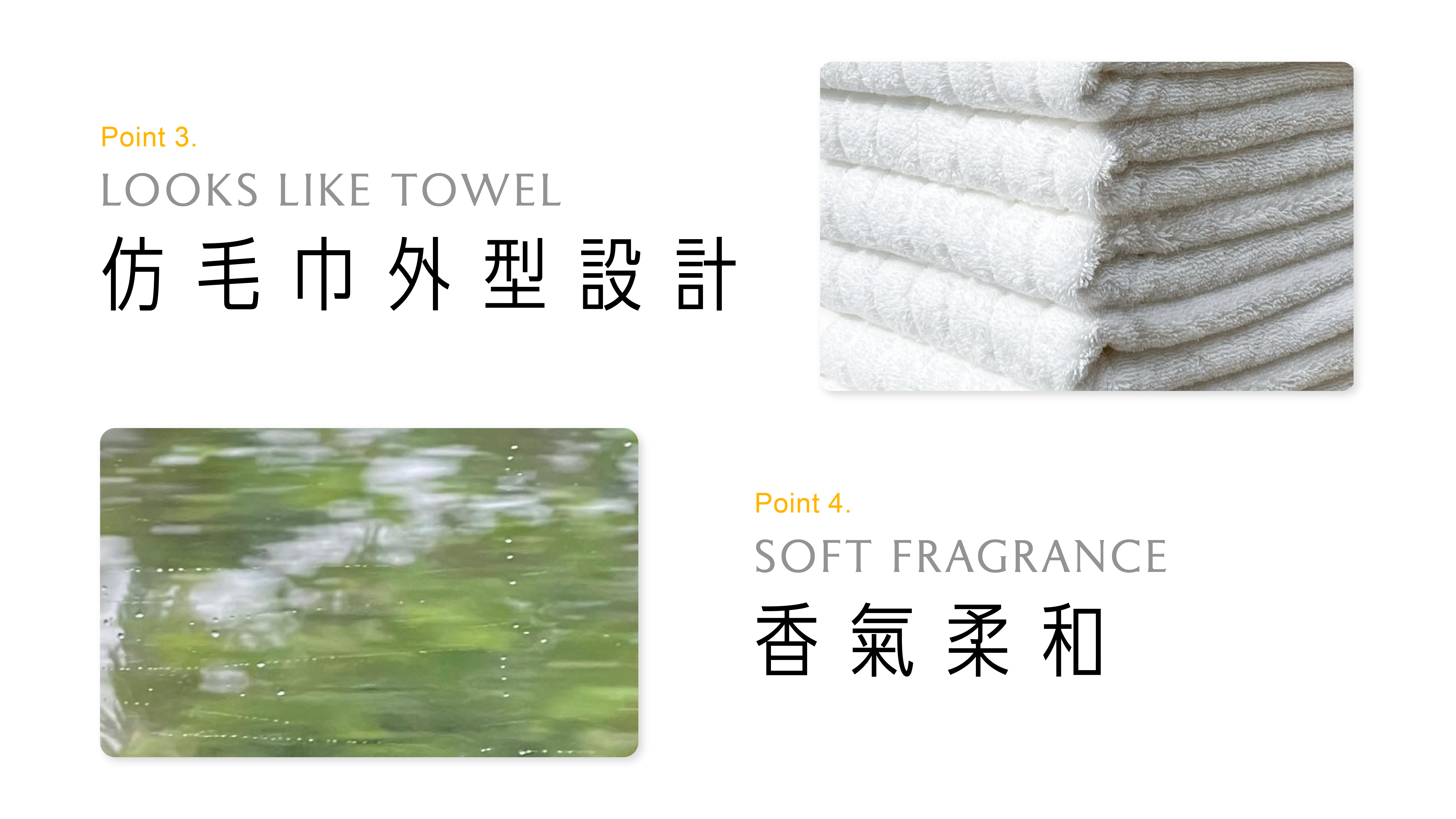 WHITE TOWEL WHEN I WASH UP 沐後絮語護手霜