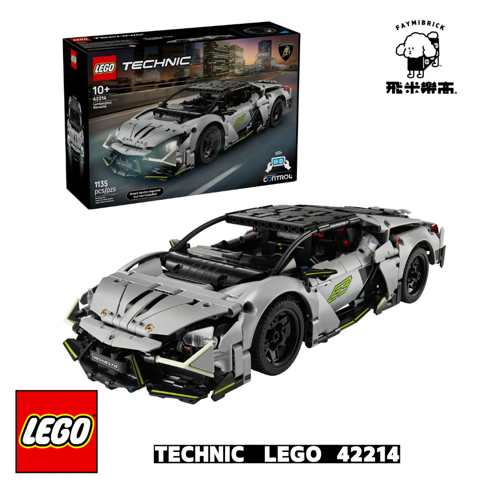 樂高 42214 Lamborghini Revuelto 超級跑車 （遙控車） ｜ LEGO TECHNIC 系列 ｜ 飛米樂高專賣店