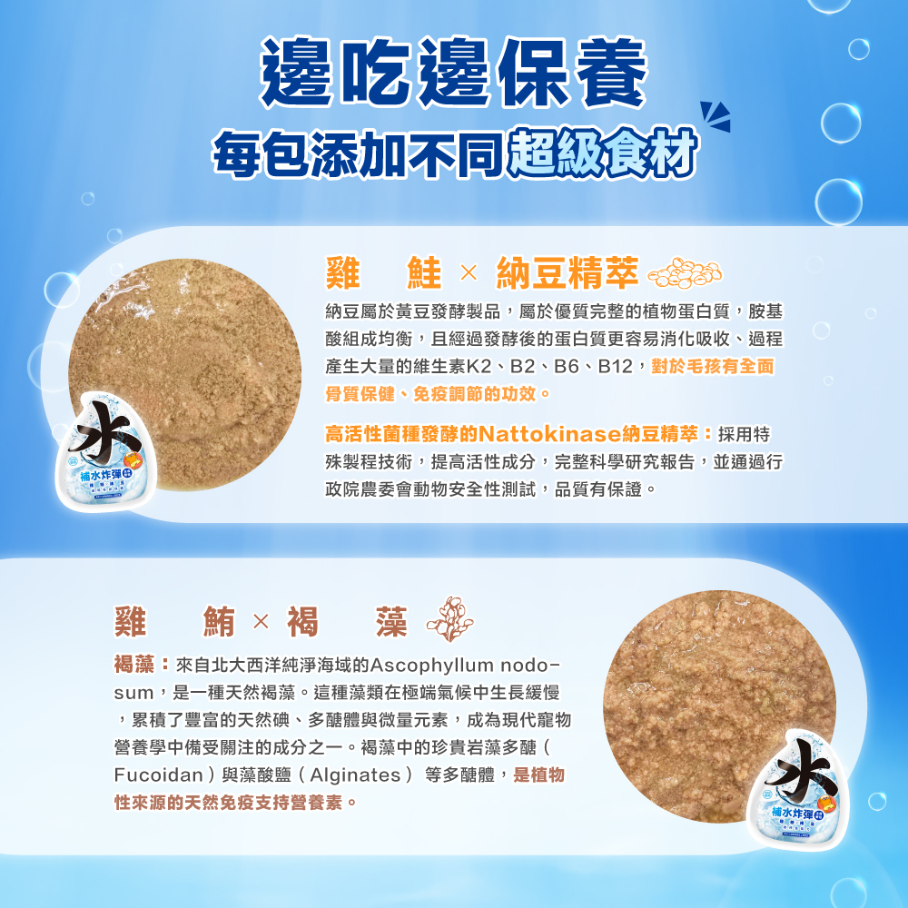 肉球世界｜補水炸彈主食餐包 45g