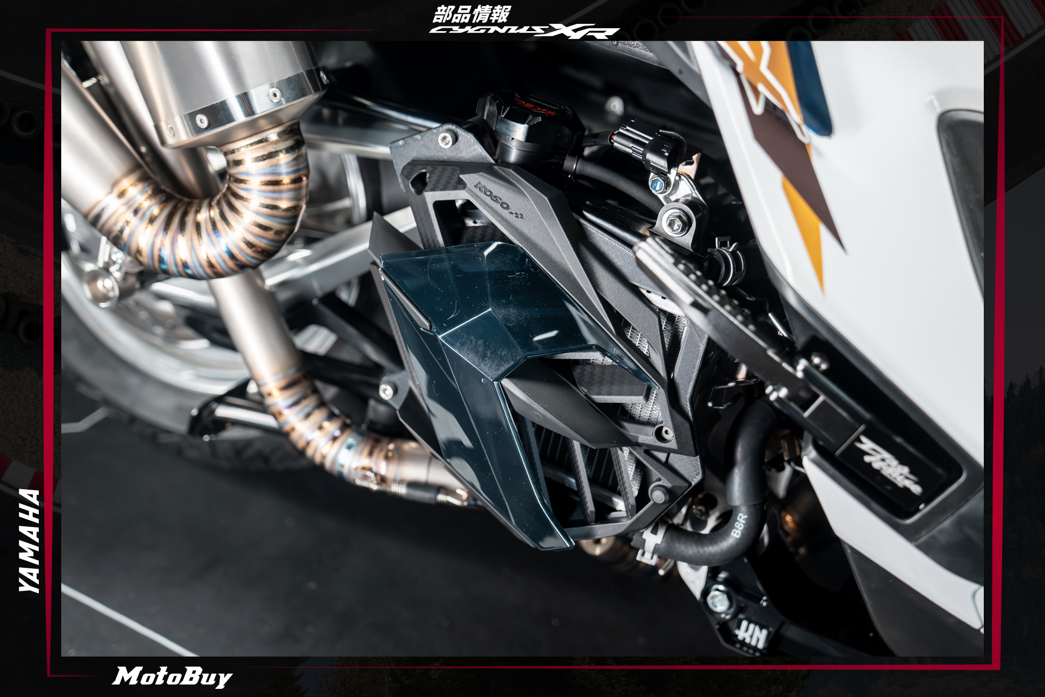 七代勁戰改裝新品 KOSO 刺針水箱護網