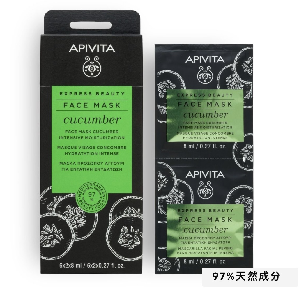 APIVITA 青瓜高效保濕面膜 8ml x12