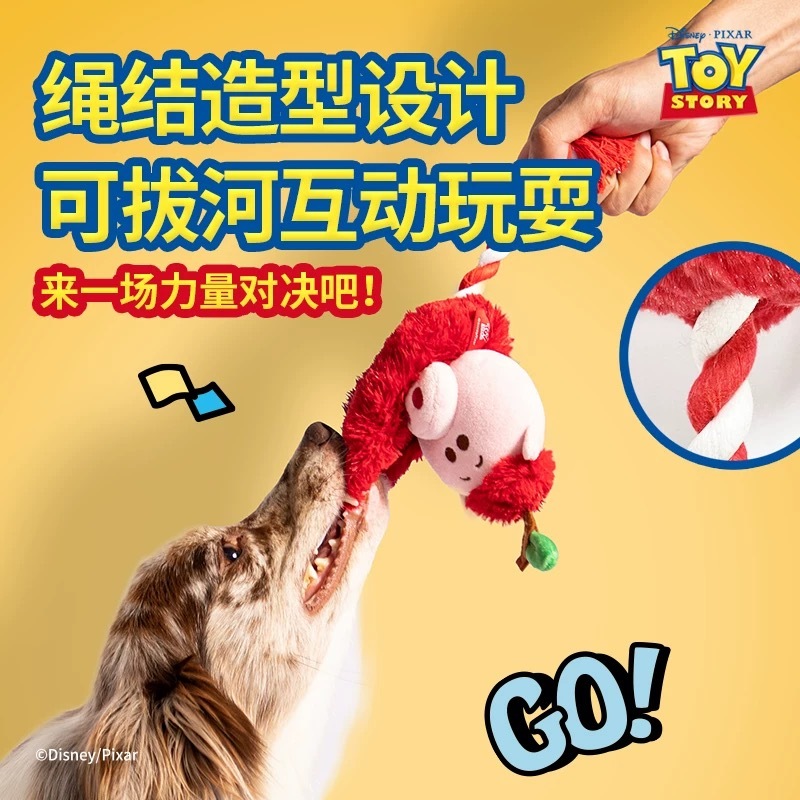 GIGIWI 迪士尼 玩具总动员绳结玩具(草莓熊&火腿猪）