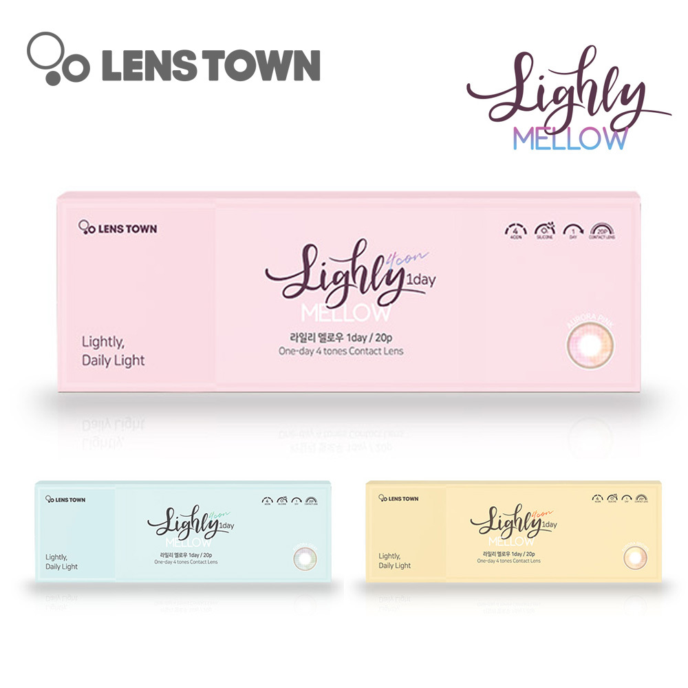 Lenstown Lighly Mellow 1 Day 美瞳 彩色 日拋 隱形眼鏡 20片