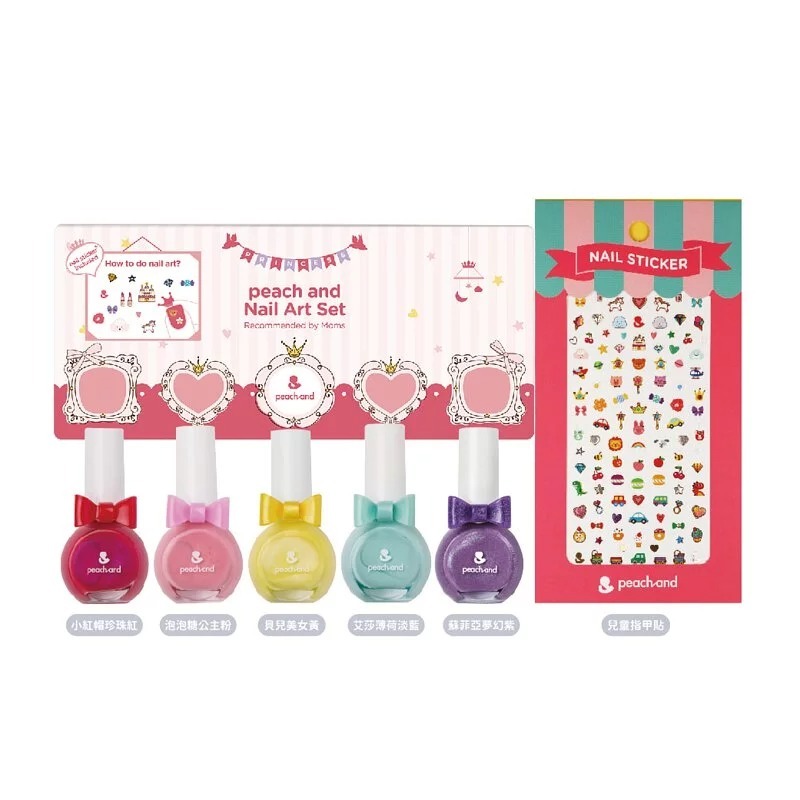 peachand 兒童水溶性指彩組(附戒指)6入組-經典糖果屋