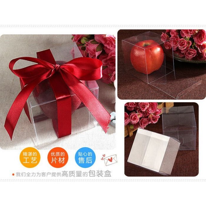 8*8*8公分 PVC透明盒｜批發7元｜包膜款 撕開透亮｜禮物盒 塑膠盒