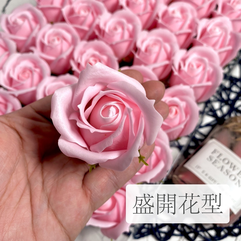 【台灣現貨速發】小香風香皂玫瑰 香皂花｜一盒50朵｜❗️促銷66折