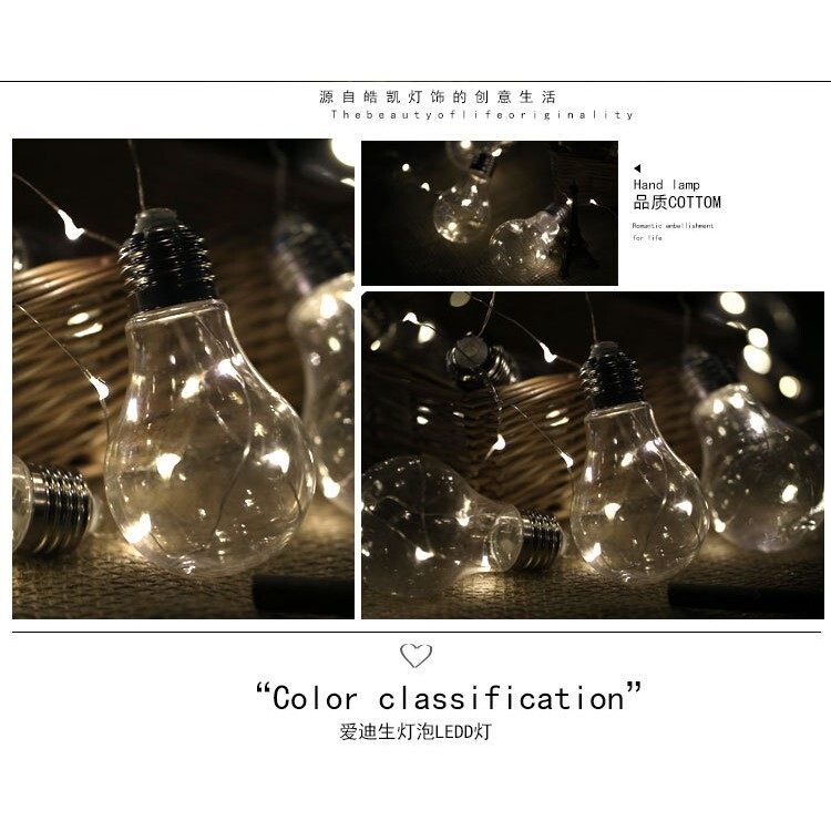 【台灣現貨速發】愛迪生銅線燈泡球灯led燈串--插電款