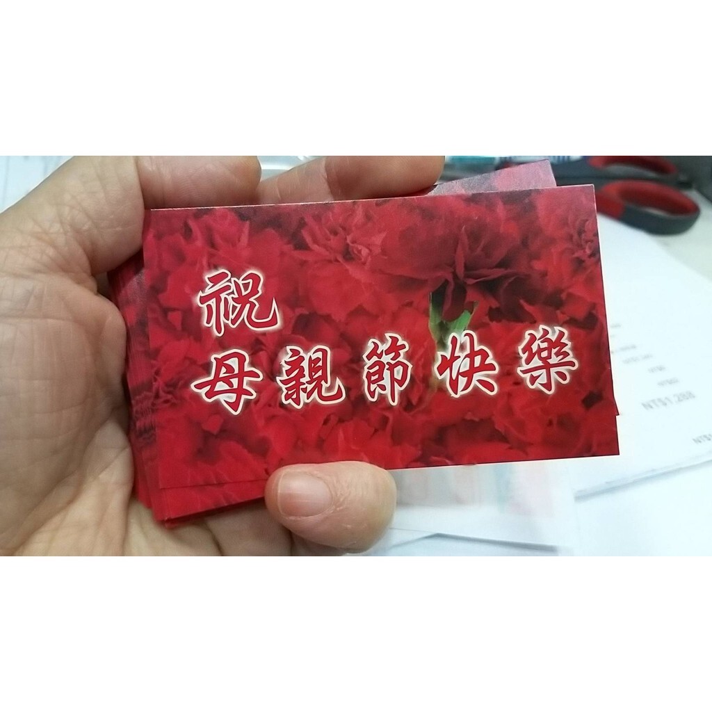 【台灣現貨速發】節慶｜母親節｜母親節快樂小卡片｜0.8元起