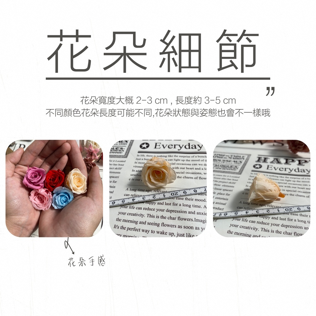 【台灣現貨速發】永生玫瑰｜不凋花｜21朵 & 24朵裝｜永生 玫瑰 情人節 花束 乾燥花