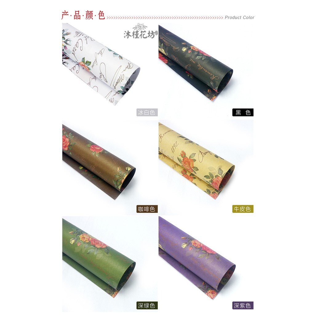 【台灣現貨速發】韓風雅閣麗紙系列---玫瑰夫人 包装纸**零售單張15元下標處