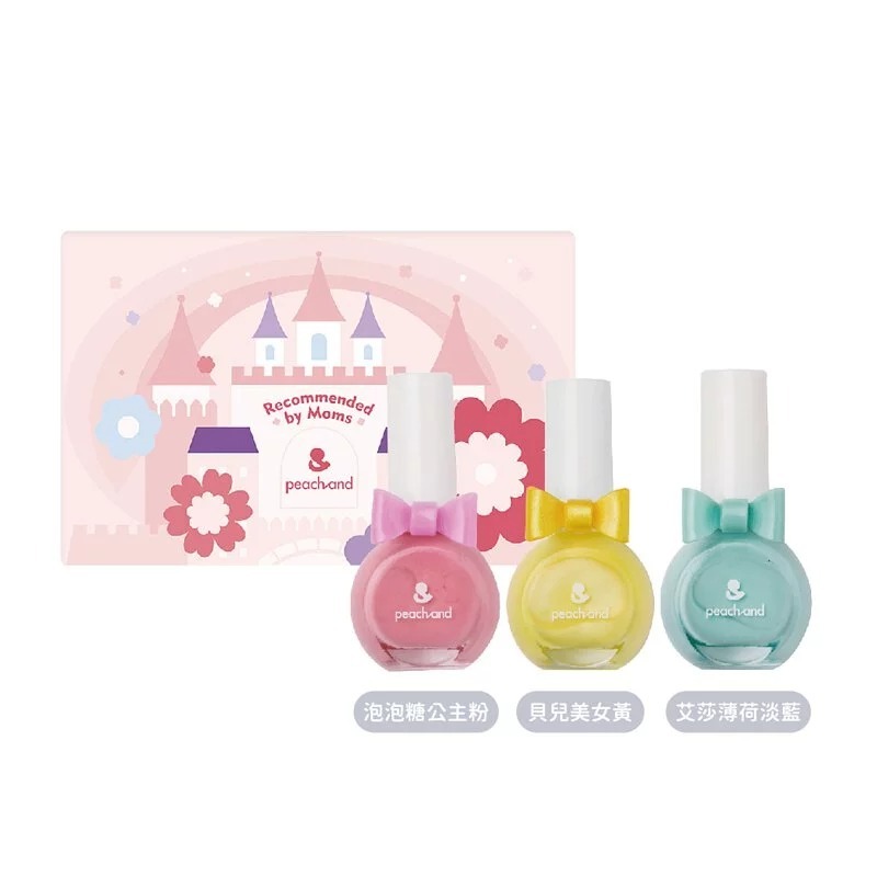 peachand 兒童水溶性指甲油(附戒指)3入組-水果軟糖