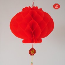 【台灣現貨速發】迷你彩球 彩球 燈籠 開幕彩球 | 12公分