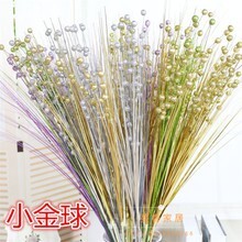 【台灣現貨速發】金粉 亮粉 金球枝 小金珠｜最低20元｜手作材料 仿真花 乾燥花