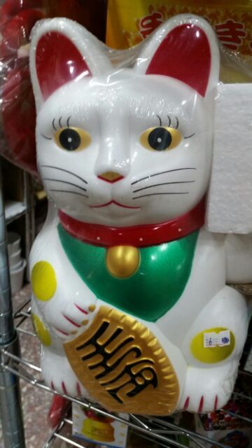 【台灣現貨速發】台灣現貨**搖手招財貓459元送禮開幕