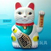 【台灣現貨速發】台灣現貨**搖手招財貓459元送禮開幕