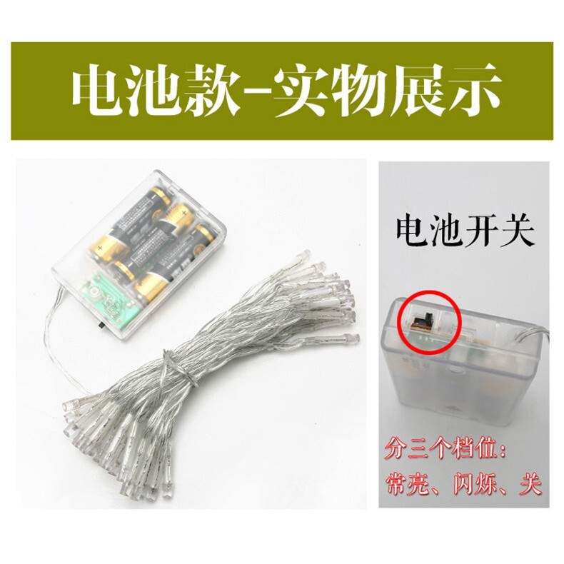 【台灣現貨速發】LED燈 膠線燈｜1米//3米燈