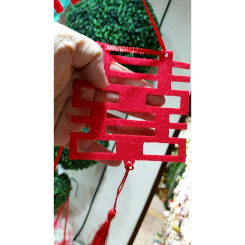 【台灣現貨速發】婚慶婚房裝飾 不織布拉囍掛條 佈置