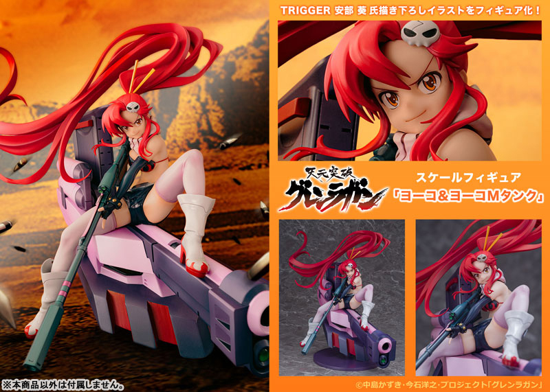 預訂12月 PROOF 天元突破  洋子 Gurren Lagann" Yoko & Yoko M Tank Complete Figure Pre-order