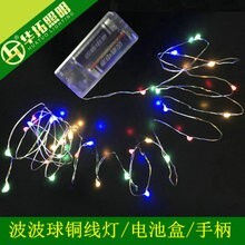 【台灣現貨速發】1米電子小燈 LED燈 銅線燈 裝飾燈 ｜台灣現貨
